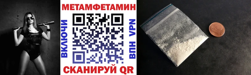 АМФЕТАМИН Розовый  ОМГ ОМГ ССЫЛКА  Мосальск 