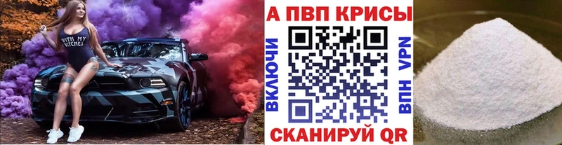 даркнет официальный сайт  Мосальск  Alfa_PVP кристаллы 