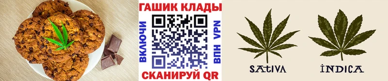 Cannafood марихуана Мосальск