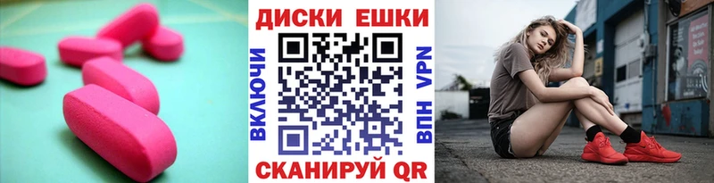 OMG как войти  Мосальск  ЭКСТАЗИ DUBAI 