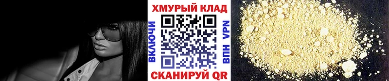 ГЕРОИН белый  где найти наркотики  Мосальск 