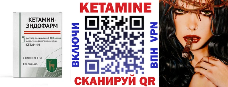 КЕТАМИН VHQ blacksprut Мосальск