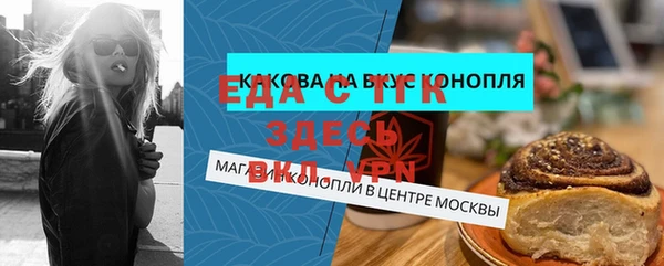 гидра Абдулино