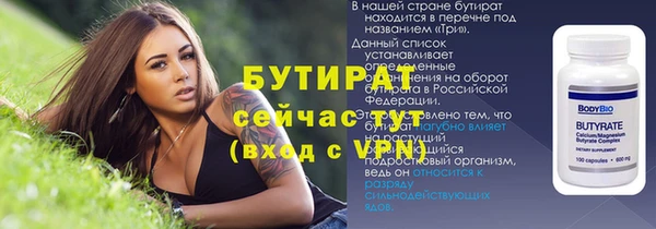 Альфа ПВП Абинск