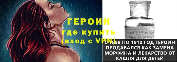 кристаллы Абаза