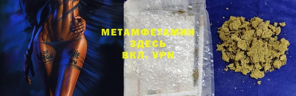 кристаллы Абаза