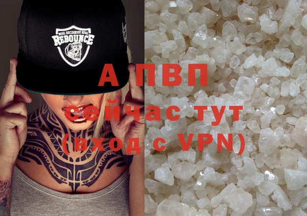 COCAINE Нефтегорск