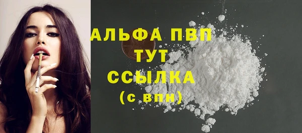 кристаллы Абаза