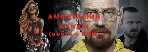 гидра Абдулино