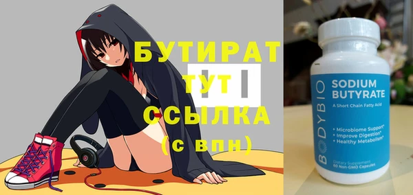 гидра Абдулино