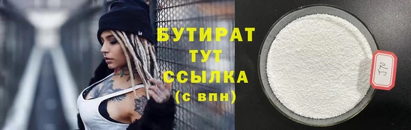 гидра Абдулино