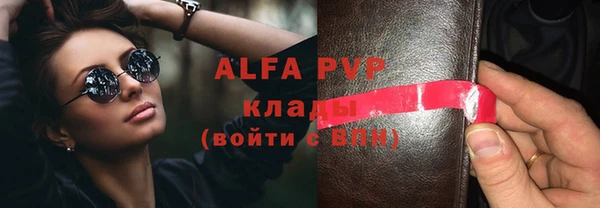 Альфа ПВП Абинск