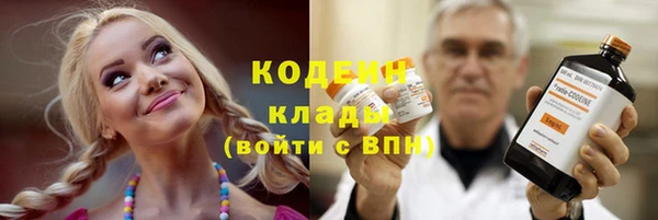 кристаллы Абаза