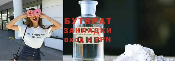 COCAINE Нефтегорск