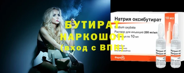 Альфа ПВП Абинск