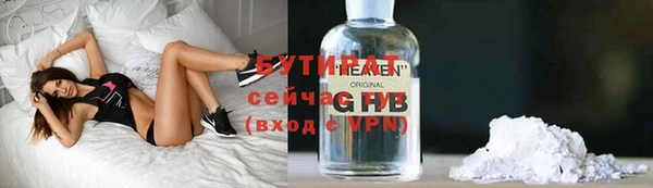 гидра Абдулино