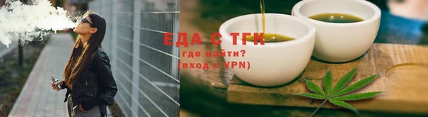 бошки Конаково