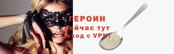 COCAINE Нефтегорск