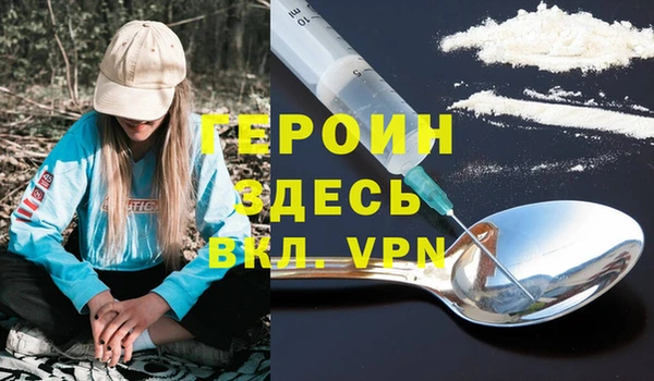 COCAINE Нефтегорск