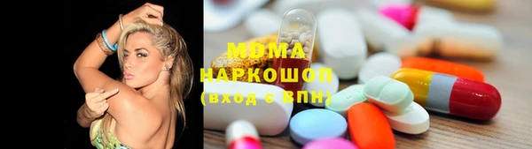 кристаллы Абаза