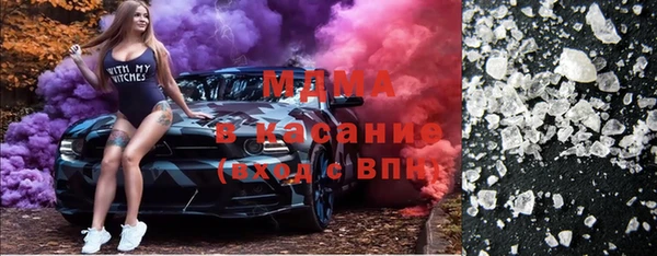 гидра Абдулино