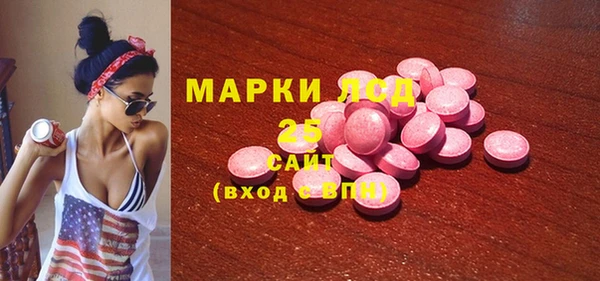 кристаллы Абаза