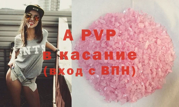 Альфа ПВП Абинск