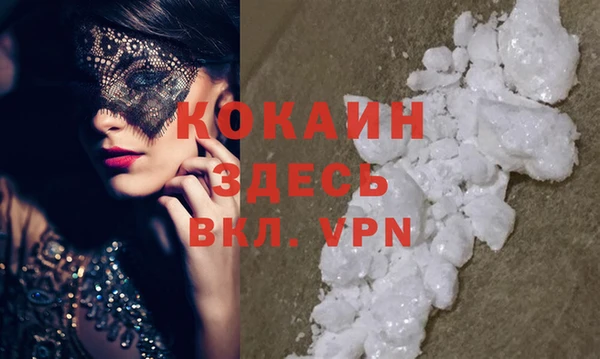 apvp Нефтекумск