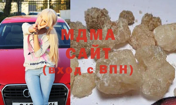 COCAINE Нефтегорск