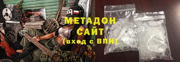Альфа ПВП Абинск