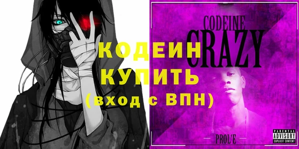 кристаллы Абаза