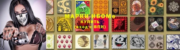 кристаллы Абаза