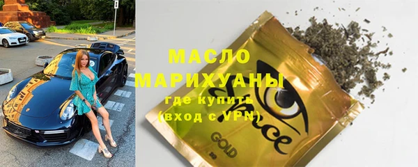 apvp Нефтекумск