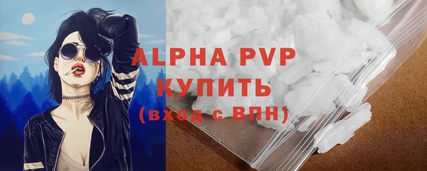 Альфа ПВП Абинск