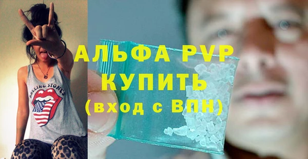 кристаллы Абаза