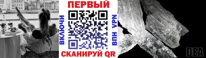 где купить наркотик  MEGA tor  Первитин Methamphetamine  Мосальск 