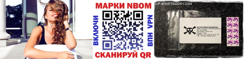 дарнет шоп  Мосальск  Марки N-bome 1,8мг 