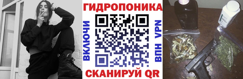 Конопля SATIVA & INDICA Мосальск